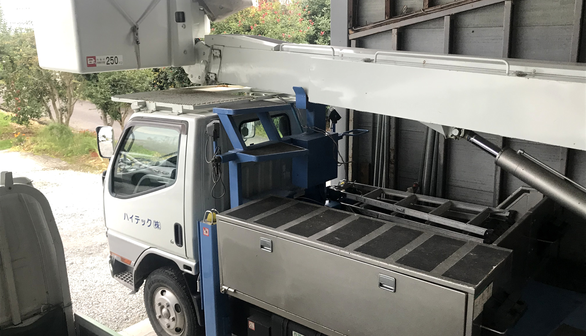 ハイテック株式会社