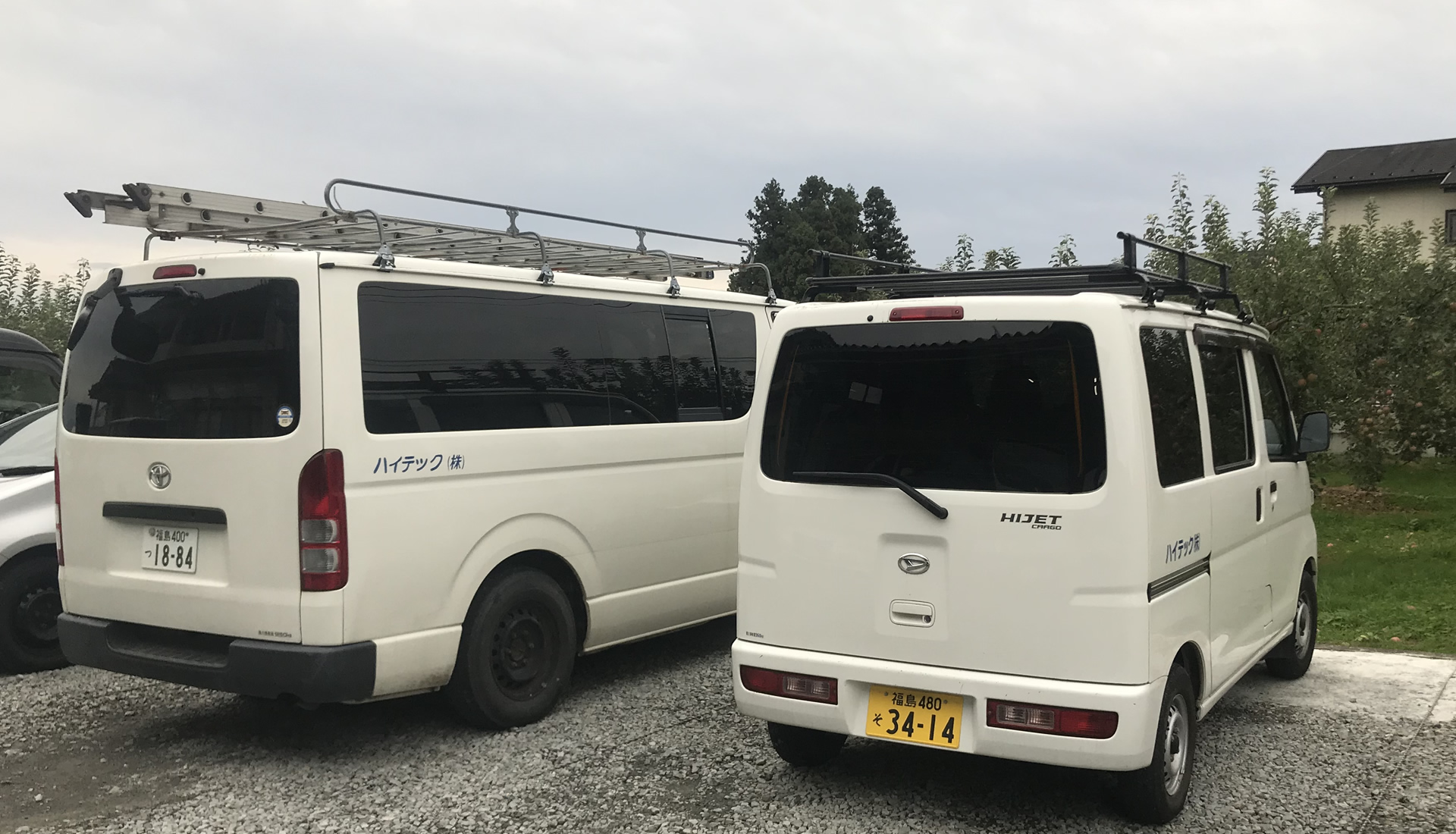 ハイテック株式会社